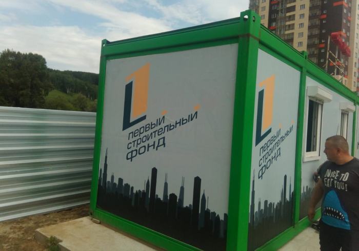 Киоск в фирменном стиле агентства недвижимости Первый строительный фонд, вид сбоку