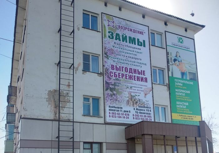 Брендмауэр на стене дома