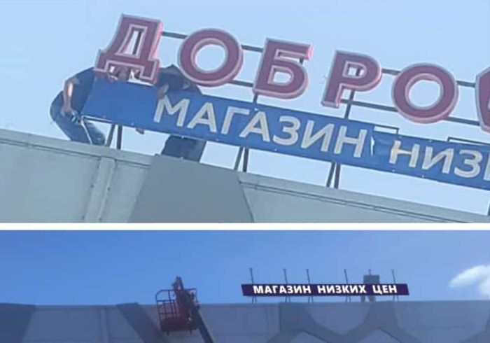 Процесс идет полным ходом