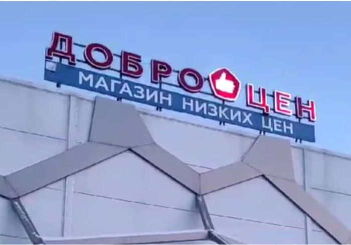 А так было до ремонта