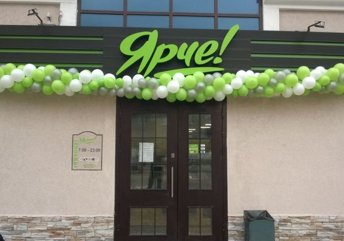 Оформление шарами магазина Ярче