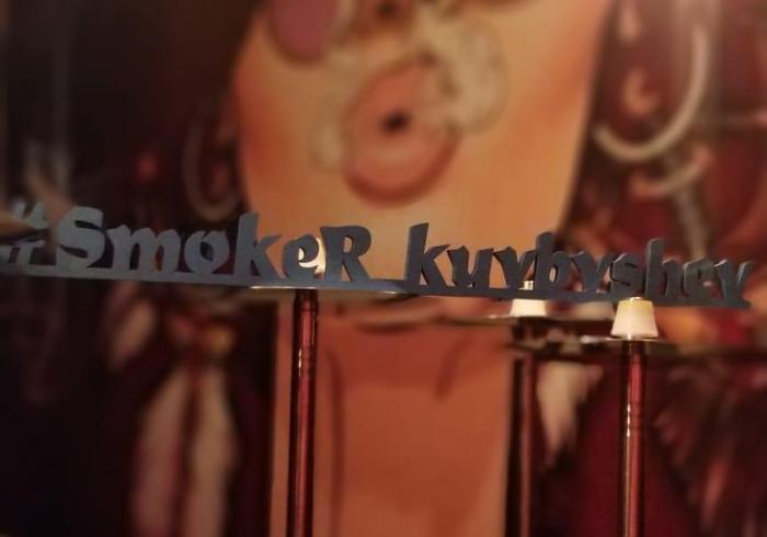Smoker Kuybyshev. Буквы такие же чёткие, как и сама кальянная.