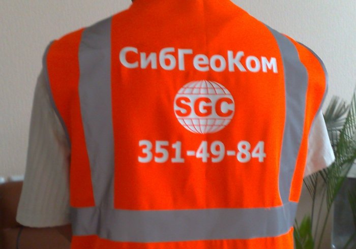 Термоперенос светоотражающими пленками