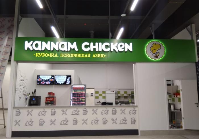 Вывеска для KANNAM CHICKEN, фото 1