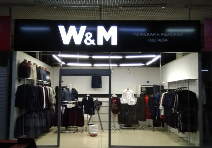 Вывеска для салона мужской и женской одежды W&M